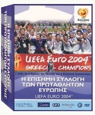 UEFA EURO 2004 ΣΕ 7 DVD ΕΥΡΩΠΑΙΚΟ ΠΡΩΤΑΘΛΗΜΑ ΠΟΡΤΟΓΑΛΛΙΑ